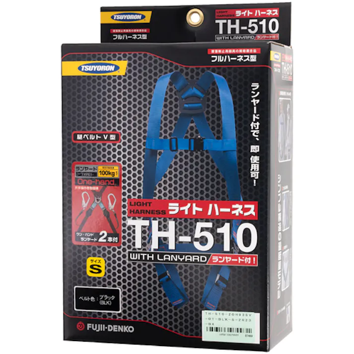 【CAINZ-DASH】藤井電工 ライトハーネス ツインランヤード付き ロック機構付き巻取式ワン・ハンドリトラ 黒 Mサイズ TH-510-2OH93SV-OT-BLK-M-2R23BX【別送品】