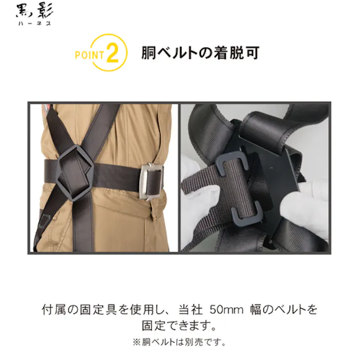 【CAINZ-DASH】藤井電工 黒影ハーネス シングルランヤード付き ロック機構付き巻取式SRリトラ ダークグレー Mサイズ TH-504-TR93SV-OT-DG-M-R23-BX【別送品】