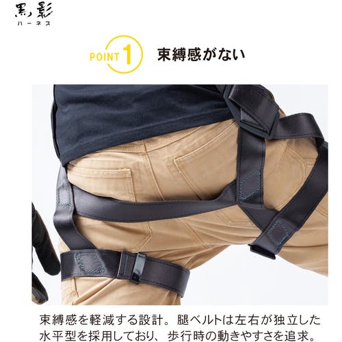 CAINZ-DASH】藤井電工 黒影ハーネス ツインランヤード付き ロック機構