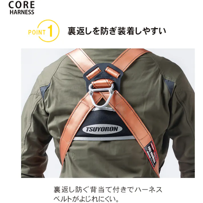 【CAINZ-DASH】藤井電工 コアハーネス ハーネス本体のみ 胴ベルト付き パープル Lサイズ TH-502-OT-P-L-BX【別送品】