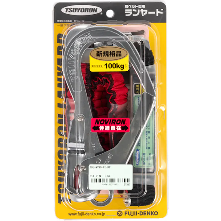 【CAINZ-DASH】藤井電工 胴ベルト型墜落制止用器具用ランヤード(伸縮タイプ)ノビロン(RE)ショックアブソーバ+フックFS-25・フックFS-99 TBL-NV99-RE-BP【別送品】