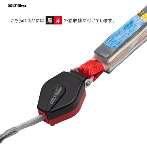 CAINZ-DASH】藤井電工 フルハーネス用ランヤード シングルランヤード