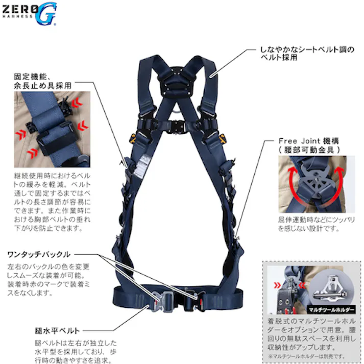 【CAINZ-DASH】藤井電工 ZERO-Gハーネス ハーネス本体のみ 紺 Lサイズ 腿水平タイプ スタンダードグレード TH-520H-OT-BL-L-SG-BX【別送品】