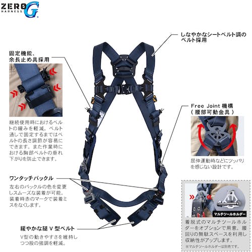 CAINZ-DASH】藤井電工 ZERO－Gハーネス ハーネス本体のみ 紺 M