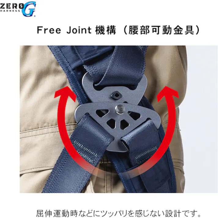 【CAINZ-DASH】藤井電工 ZERO-Gハーネス ハーネス本体のみ 紺 Lサイズ 腿Vタイプ ミドルグレード TH-520V-OT-BL-L-MG-BX【別送品】