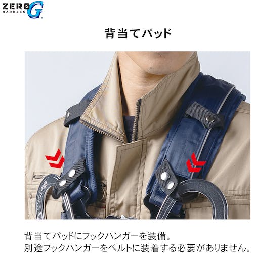 CAINZ-DASH】藤井電工 ZERO－Gハーネス ハーネス本体のみ 紺 M