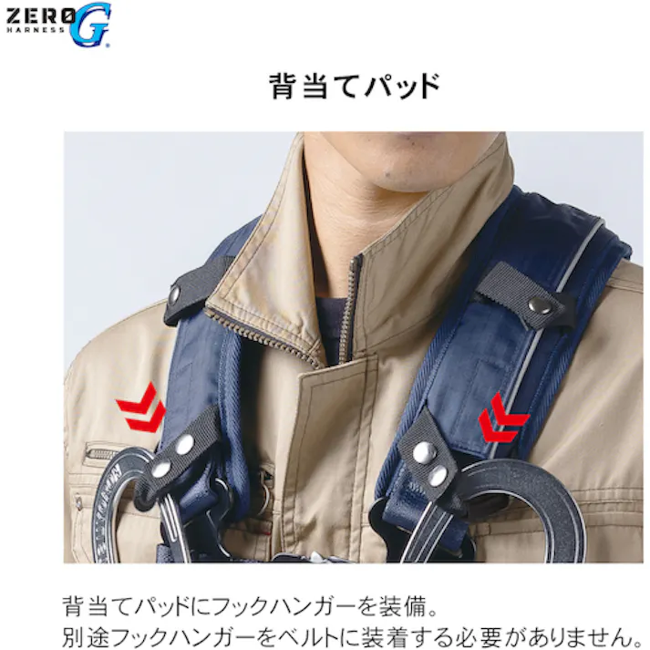 【CAINZ-DASH】藤井電工 ZERO-Gハーネス ハーネス本体のみ 紺 Mサイズ 腿Vタイプ ハイグレード TH-520V-OT-BL-M-HG-BX【別送品】