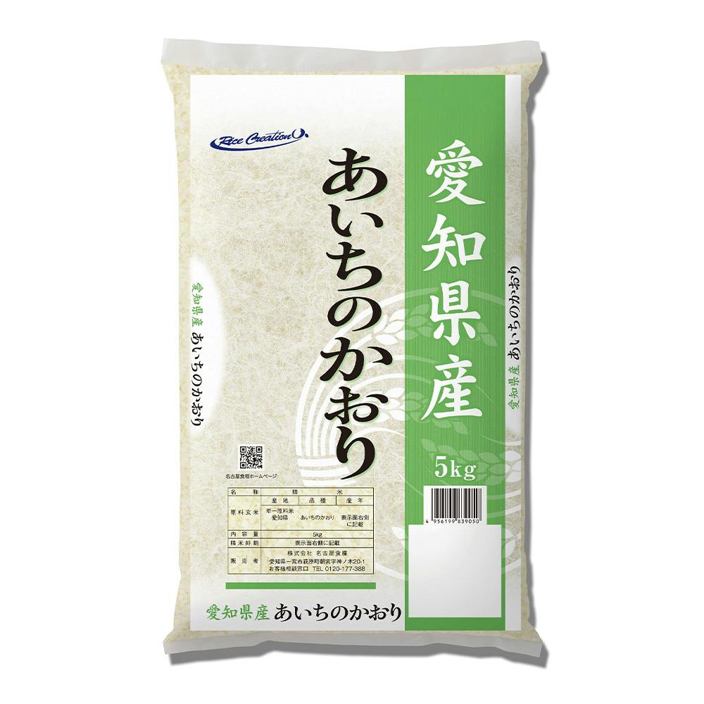 愛知県産 あいちのかおり 5kg