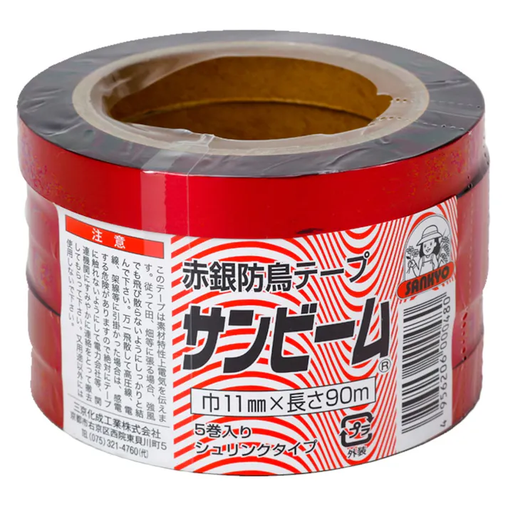 防鳥テープ サンビーム 赤銀5P 11×90m