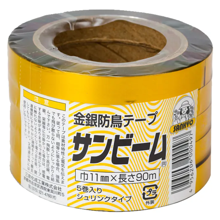 防鳥テープ サンビーム 金銀5P 11×90m