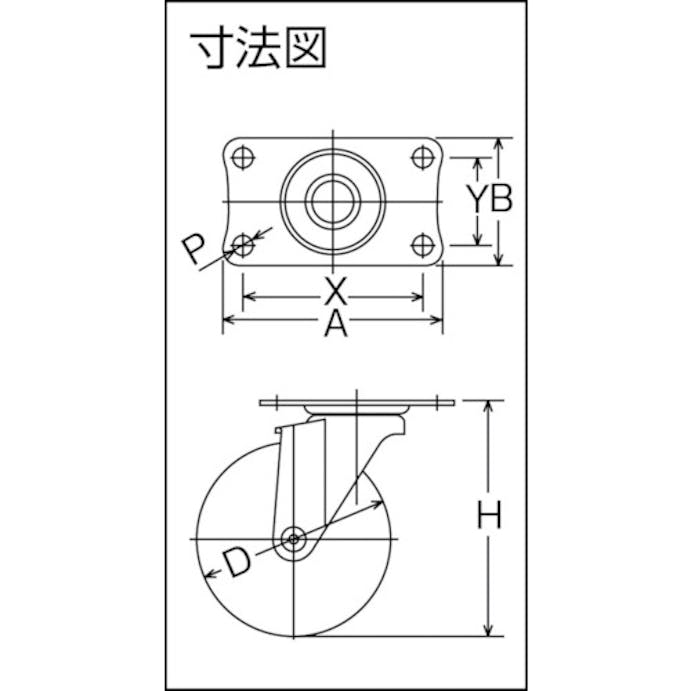 【CAINZ-DASH】ハンマーキャスター 旋回式ウレタン車輪（ナイロンホイール・ローラーベアリング）１００ｍｍ 420E-UB100【別送品】