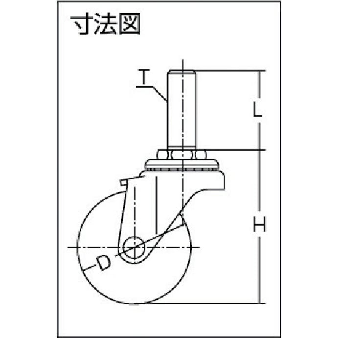 【CAINZ-DASH】ハンマーキャスター ねじ込み旋回式ナイロン車輪　６５ｍｍ　Ｍ１２ 420EA-N65【別送品】