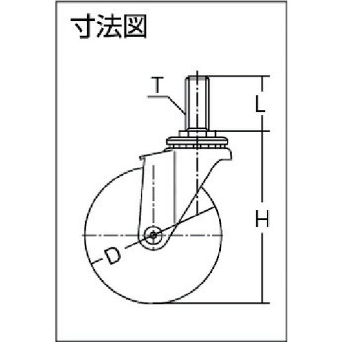 【CAINZ-DASH】ハンマーキャスター ねじ込み旋回式ウレタン車輪（ナイロンホイール）５０ｍｍ　Ｍ１２ 420EA-UR50【別送品】