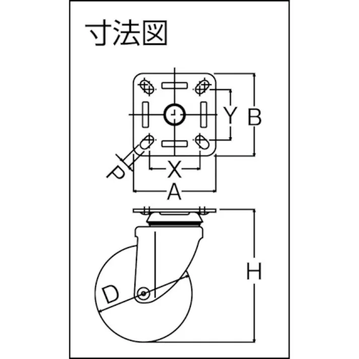 【CAINZ-DASH】ハンマーキャスター 旋回式ゴム車輪(ナイロンホイール・ボールベアリング)100mm 920M-RB100【別送品】