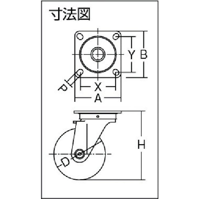 【CAINZ-DASH】ハンマーキャスター 旋回式ナイロン車輪　１２５ｍｍ 420S-N125【別送品】