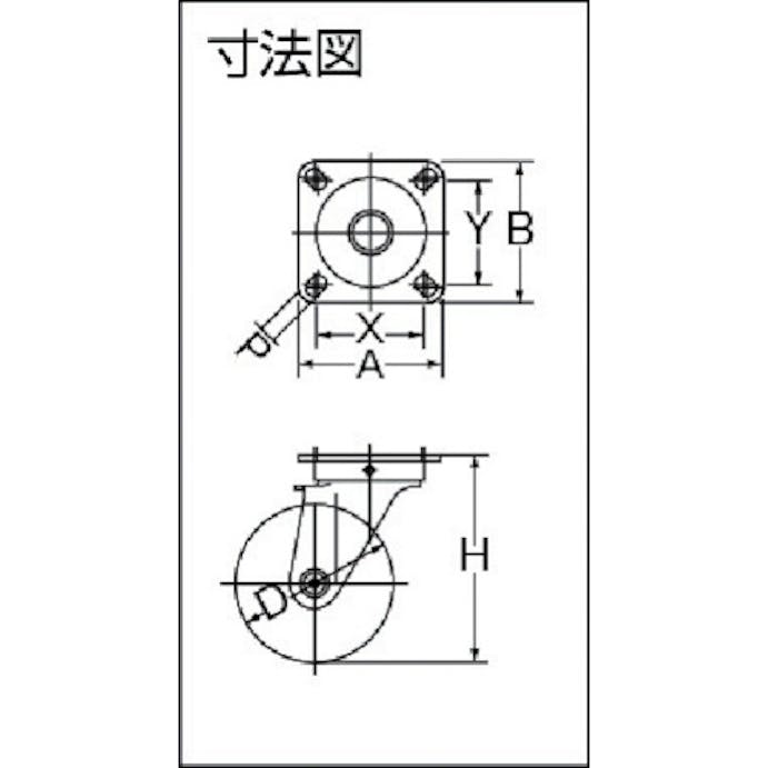 【CAINZ-DASH】ハンマーキャスター 旋回式ゴム車輪　５０ｍｍ 420S-RD50【別送品】