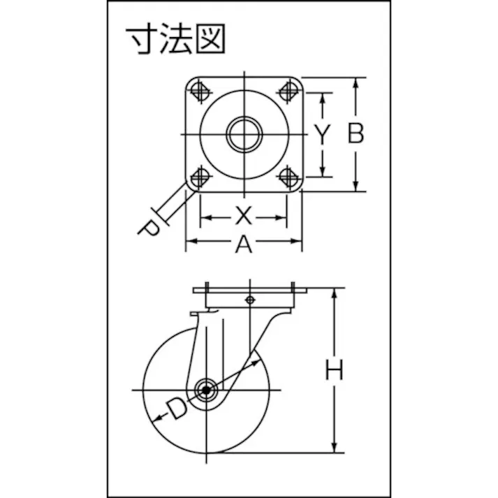 【CAINZ-DASH】ハンマーキャスター 旋回式ウレタン車輪(スチールホイール・ローラーベアリング)150mm 420S-URB150【別送品】