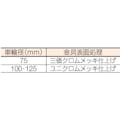 【CAINZ-DASH】ハンマーキャスター ねじ込み式旋回式ゴムキャスター　１００ｍｍ 420SA-R100【別送品】