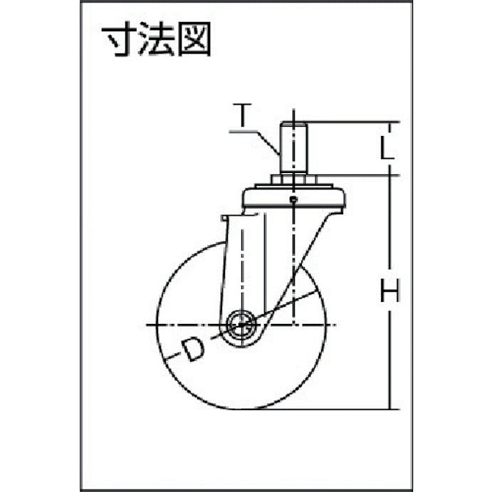 【CAINZ-DASH】ハンマーキャスター ねじ込み式旋回式ウレタンキャスター（ナイロンホイール・ボールベアリング）７５ｍｍ 420SA-UB75【別送品】