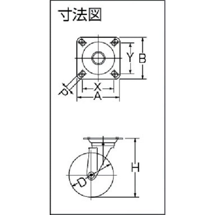 【CAINZ-DASH】ハンマーキャスター 旋回式ゴム車輪　１２５ｍｍ 400S-R125【別送品】
