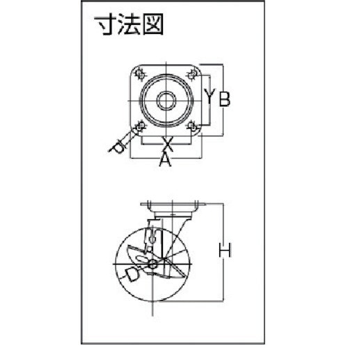 CAINZ-DASH】ハンマーキャスター 旋回式ゴム車輪 １５０ｍｍ ストッパー付【別送品】｜ホームセンター通販【カインズ】