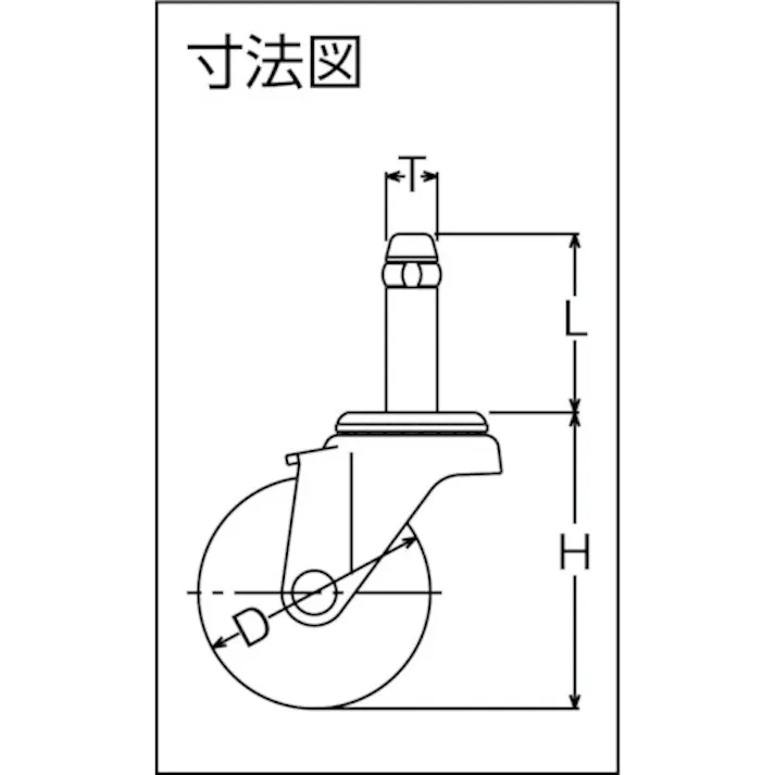 【CAINZ-DASH】ハンマーキャスター 差込み旋回式ゴム車輪 50mm 420K-R50【別送品】