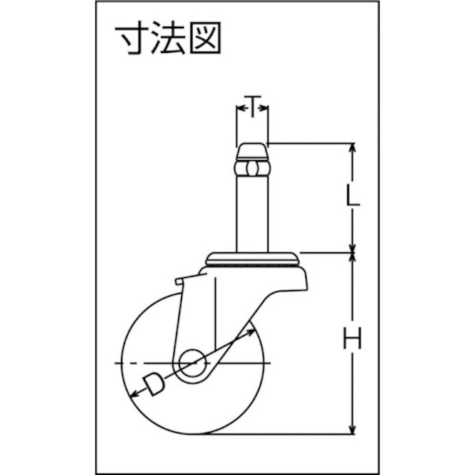 【CAINZ-DASH】ハンマーキャスター 差込み旋回式ゴム車輪　７５ｍｍ 420K-R75【別送品】