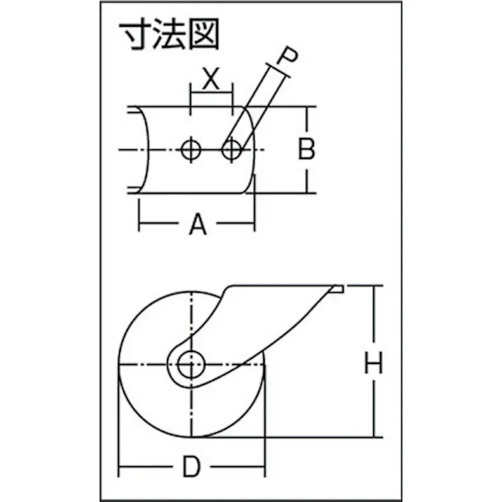 【CAINZ-DASH】ハンマーキャスター 155シリーズ固定式ナイロン車輪 40mm 155-N40【別送品】