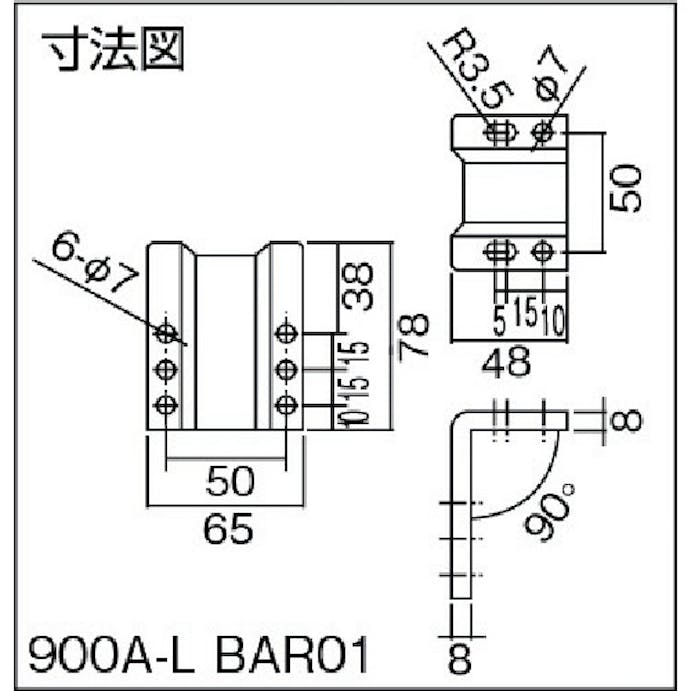 【CAINZ-DASH】ハンマーキャスター フリーロックＬ型アタッチメント 900-A-L【別送品】