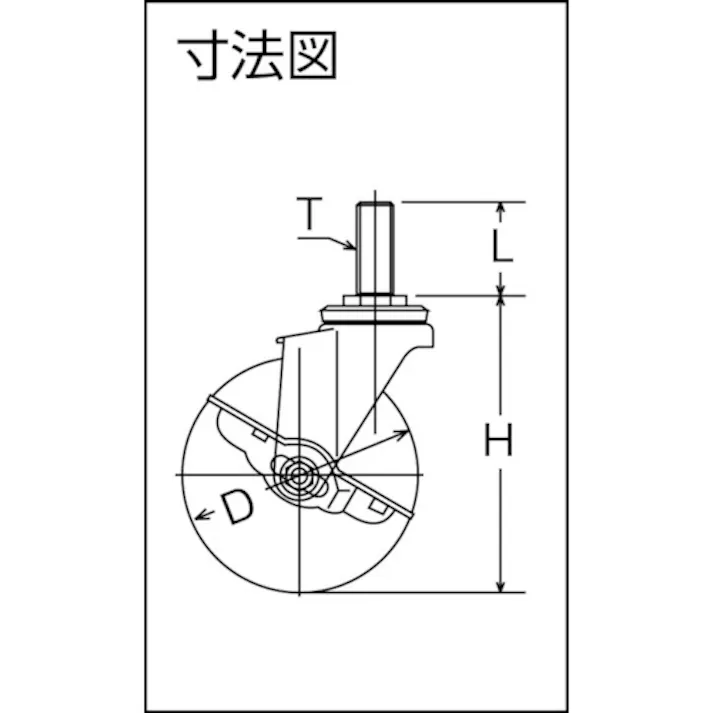 【CAINZ-DASH】ハンマーキャスター EAシリーズオールステンレス 旋回式ナイロン車輪75mm ストッパー付 315EA-N75【別送品】