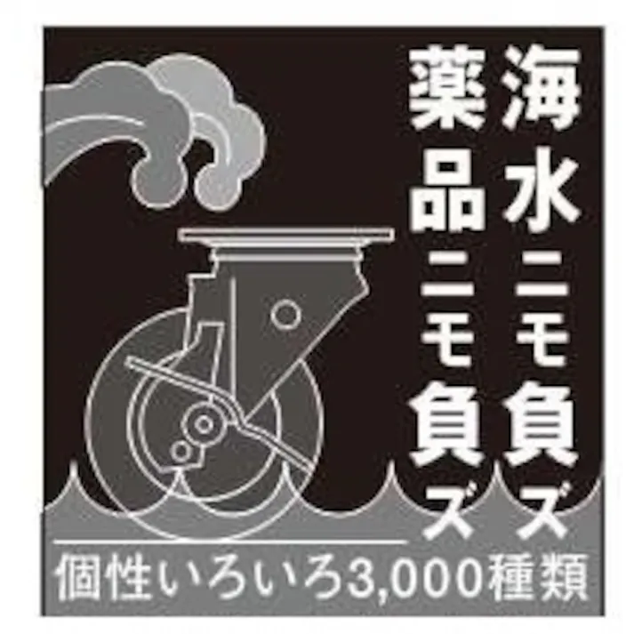 【CAINZ-DASH】ハンマーキャスター ねじ込み式 自在 キャスター M16X2.0 ステンレス ストッパー付 ウレタン車(熱可塑性・ベアリング入) 100mm 軽荷重 315EA-UB100【別送品】