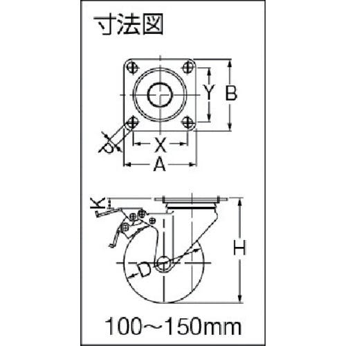 通販 315S-UB100 ハンマーキャスター 自在ストッパー付