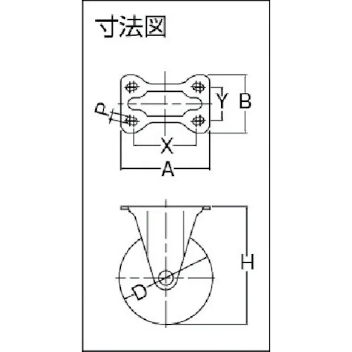 【CAINZ-DASH】ハンマーキャスター プレート式 固定 キャスター 100X56(112X53) ステンレス ナイロン車 150mm 中荷重 320SR-N150【別送品】