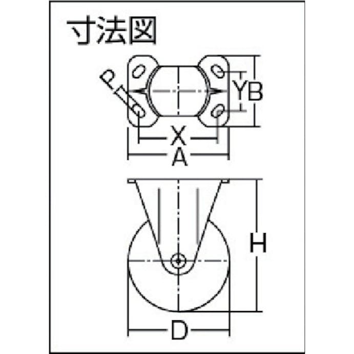 【CAINZ-DASH】ハンマーキャスター 固定式ナイロン車輪（ラジアルボールベアリング）１２５ｍｍ 520SR-NRB125【別送品】