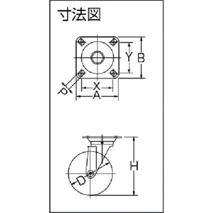 【CAINZ-DASH】ハンマーキャスター 旋回式ゴム車輪(ローラーベアリング)180mm 400S-RB180【別送品】