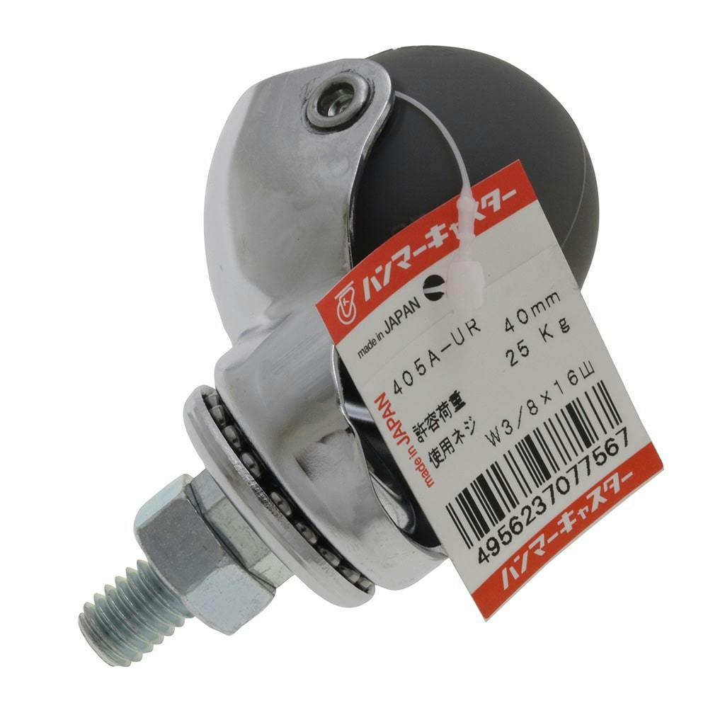 ハンマー ねじ込み式 旋回式ウレタン車輪 405A-2UR40 40mm W3/8 キャスター ハンマー ねじ込み式 旋回式ウレタン車輪 405A-2UR40 40mm W3/8 キャスター