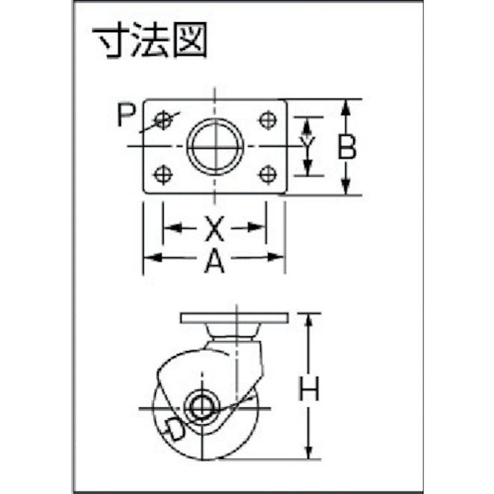 【CAINZ-DASH】ハンマーキャスター 静音樹脂　Ｅ型自在　ゴムＢ車１００ｍｍ 400P0S-FR100-E【別送品】