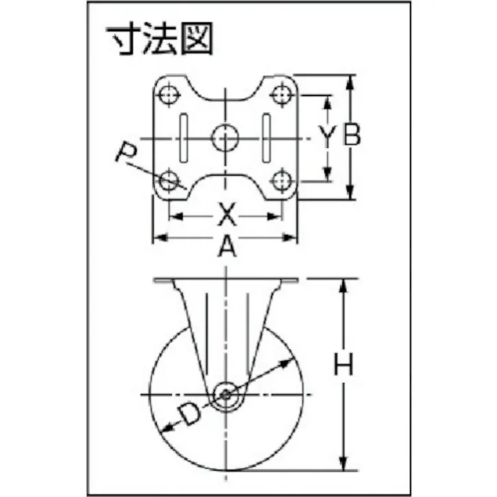 【CAINZ-DASH】ハンマーキャスター 静音固定式ゴム車輪(ナイロンホイール・ラジアルボールベアリング)65mm 420BBR-FR65【別送品】