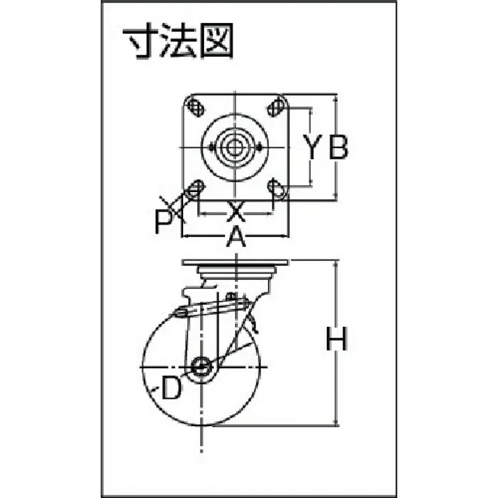 【CAINZ-DASH】ハンマーキャスター 旋回式ゴム車輪(ラジアルボールベアリング)100mm トータルロック付 413J-RBB100【別送品】