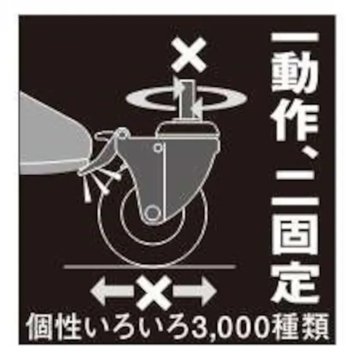 【CAINZ-DASH】ハンマーキャスター 旋回式ゴム車輪(ラジアルボールベアリング)100mm トータルロック付 413J-RBB100【別送品】