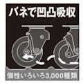 【CAINZ-DASH】ハンマーキャスター クッションキャスター旋回式ウレタン車輪　１００ｍｍ　線径３．２ｍｍ　ＳＰ付 935BBE-UZ100-32【別送品】