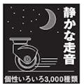 【CAINZ-DASH】ハンマーキャスター ７４０静シリーズねじ込みゴム車 740MA-FR100【別送品】