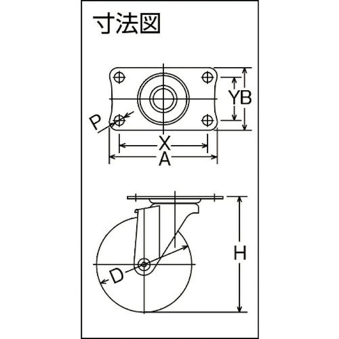 【CAINZ-DASH】ハンマーキャスター 旋回式エラストマー車輪（ＰＰホイール）１００ｍｍ 420E-L100【別送品】