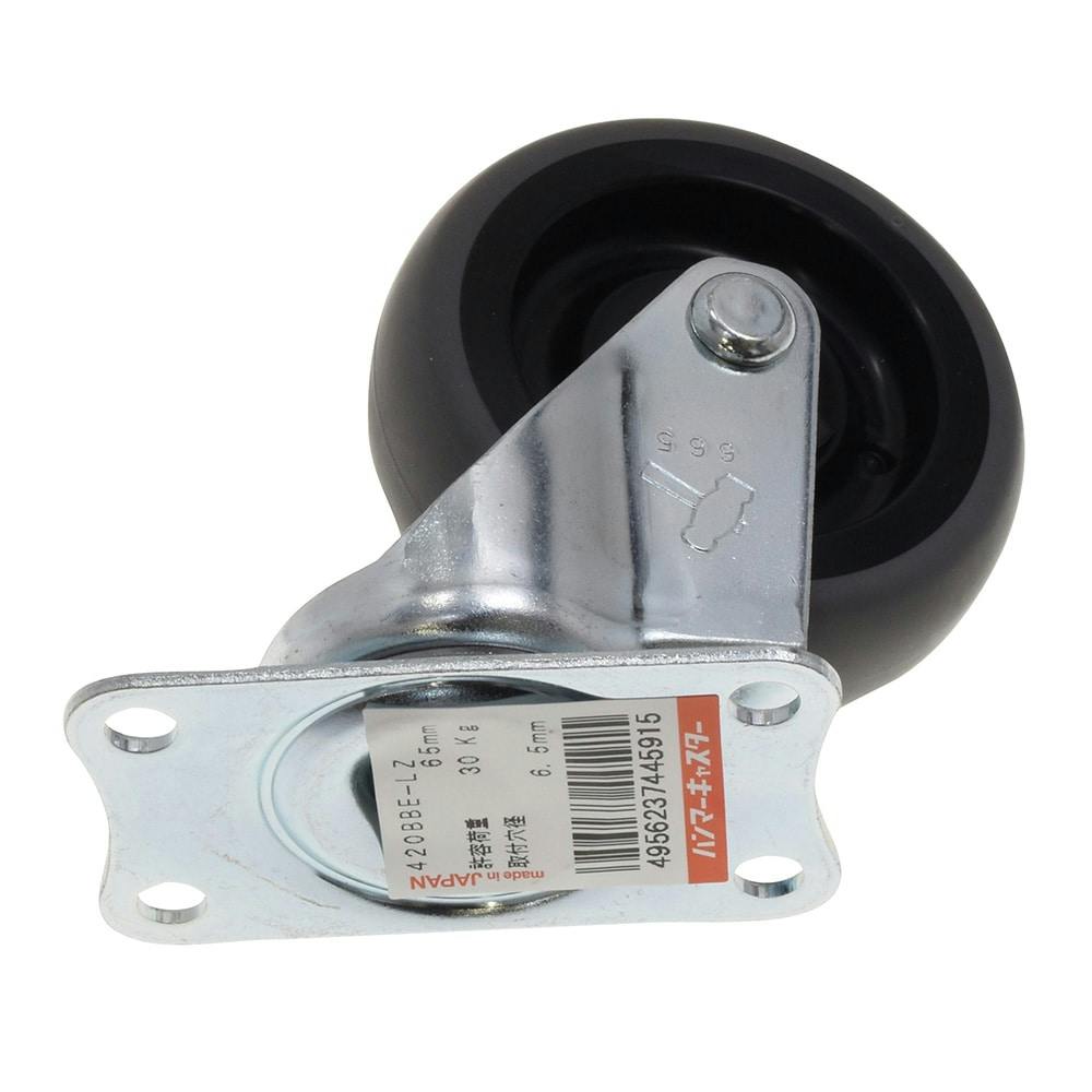 n}[ É񎮃GXg}[ԗ PPzC[E{[xAO 420BBE-LZ65 65mm LX^[