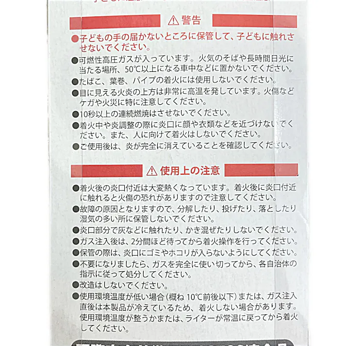 着火バーナー ターボ ロング TK-SF5