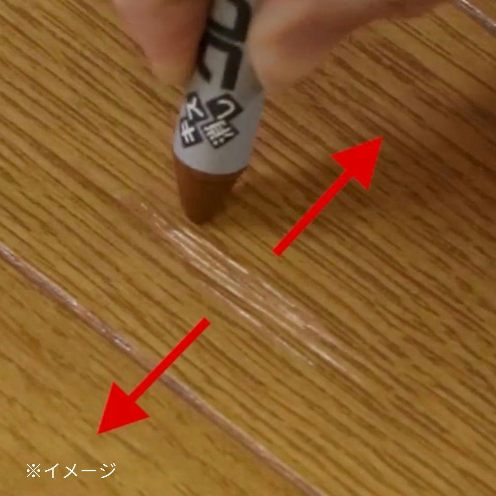 キズ消しクレヨン No 11 ホームセンター通販 カインズ