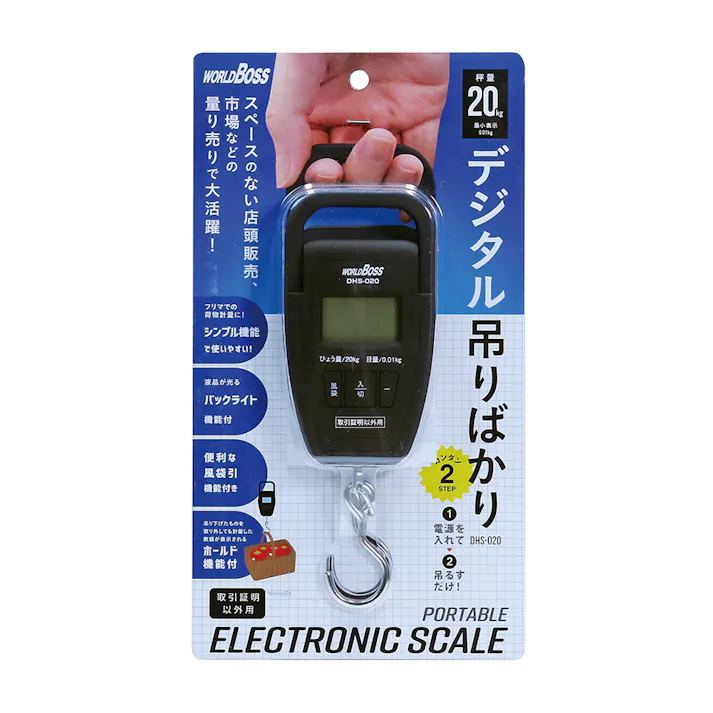 デジタル 吊りばかり 20kg DHS-020