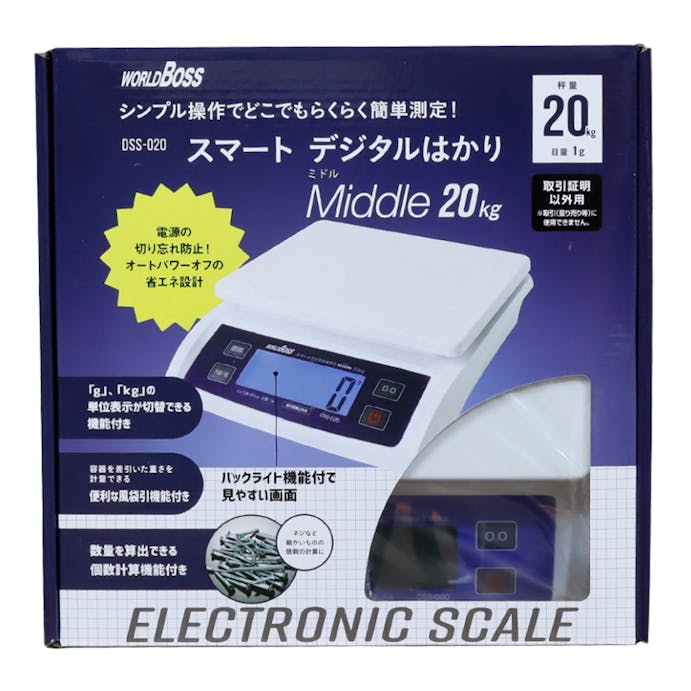 高森コーキ スマートデジタルはかりミドル 20kg DSS-020