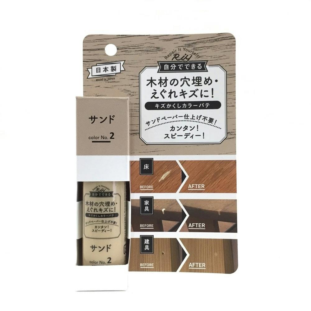 高森コーキ Riy キズかくしカラーパテ サンド RCP-02 | 接着・補修 ...