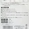 Riy 自分でできる クロス・壁紙のキズかくしシール 大穴用 WPF-01 3色×1枚